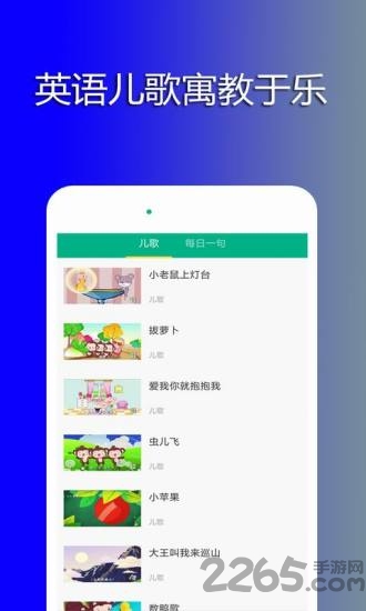 英语猜猜猜最新手机版