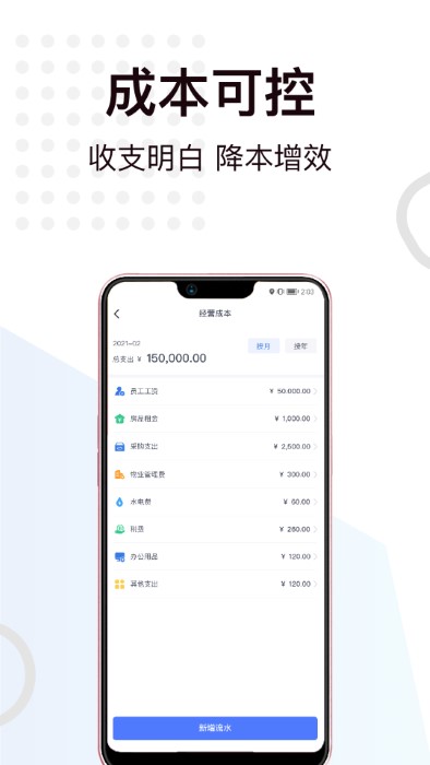 一车上门服务端app