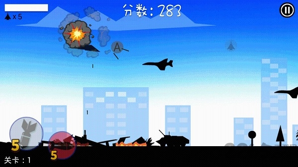 飞机大逃杀游戏