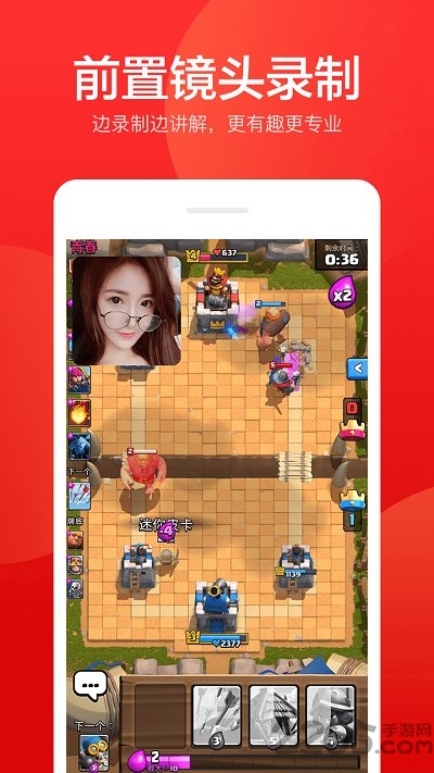 指尖录屏软件(改名屏幕录制)