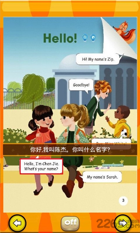 pep小学英语三年级上app
