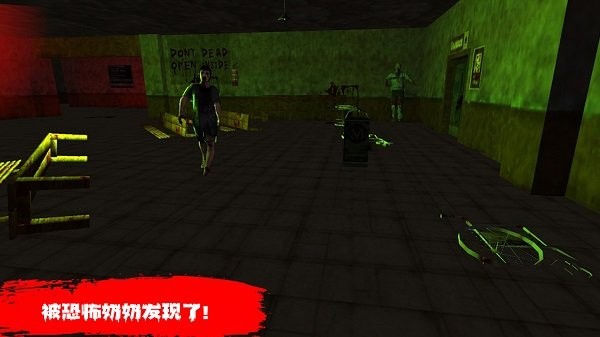 恐怖奶奶逃生手游