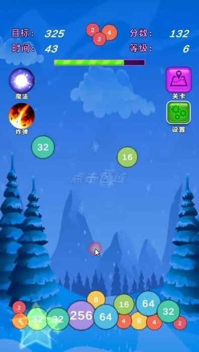 数字狂飙游戏 数字狂飙手机版下载