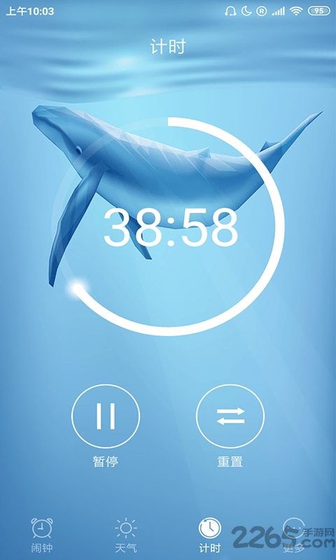 小鱼闹钟手机版