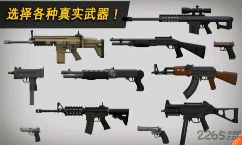 像素枪战战场游戏