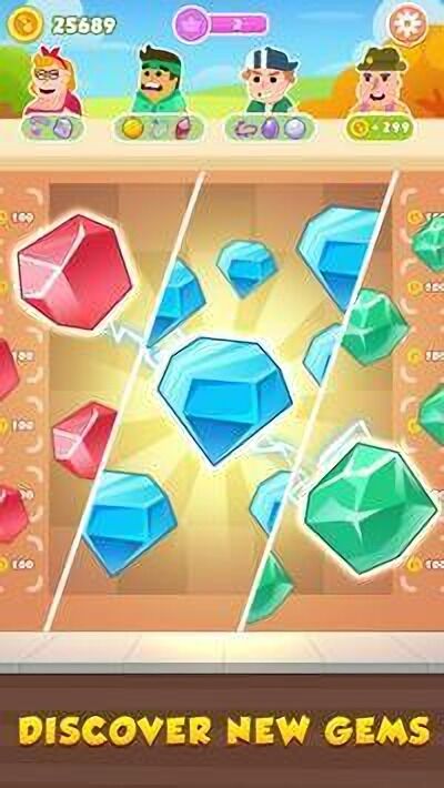 合并采矿最新版