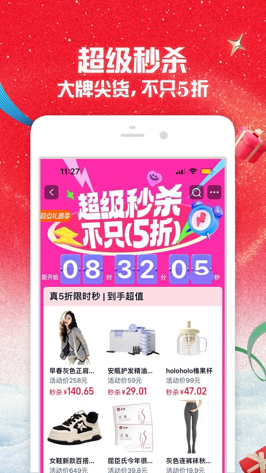 淘宝直播app商家端 淘宝直播卖家版app下载