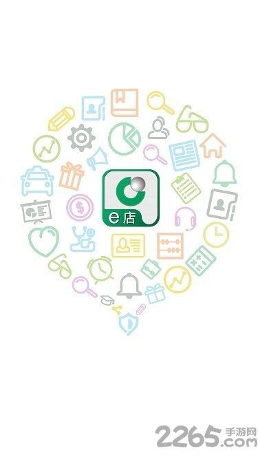 国寿e店智慧版app