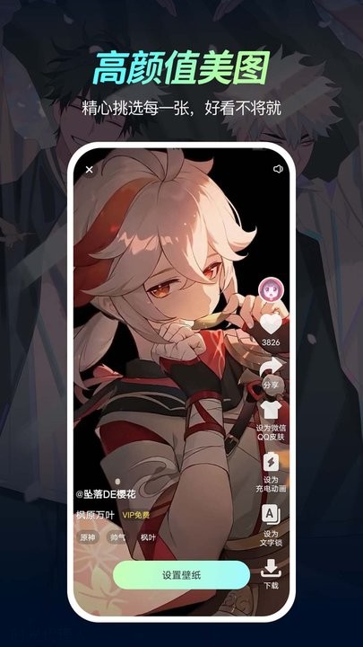 荧光动态壁纸手机版 荧光动态壁纸app下载