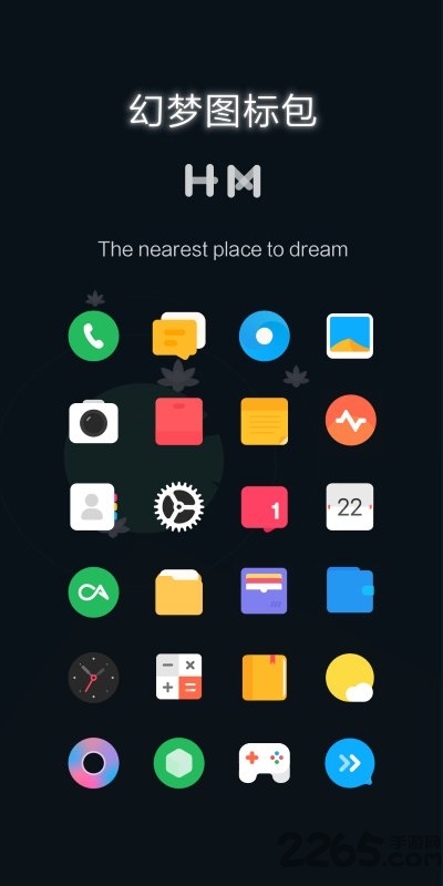 幻梦图标包