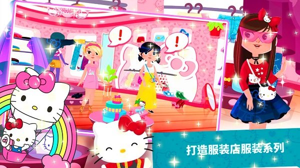 童话公主换装沙龙游戏最新版