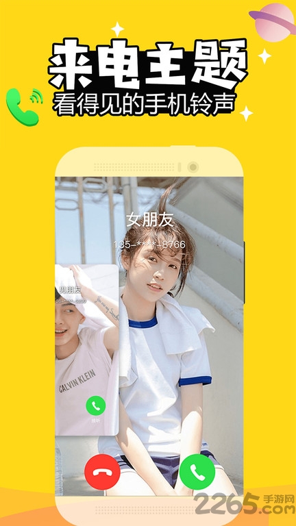 手机壁纸大全免费视频壁纸软件