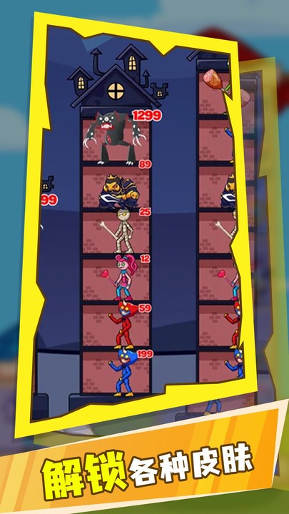 火柴人英雄战争之塔手机版