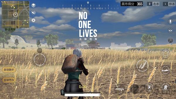 无限恐惧大逃杀手游 无限恐惧大逃杀安装包下载