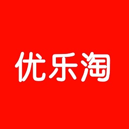 优乐淘软件