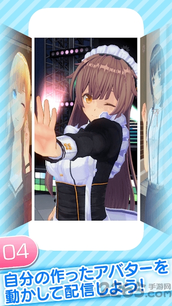 custom cast定制虚拟偶像