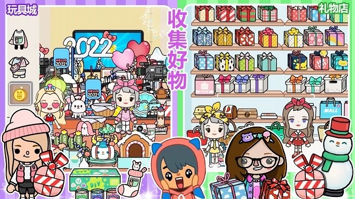 凯蒂猫早教游乐园游戏