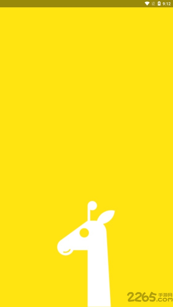 天天字体转换器手机版