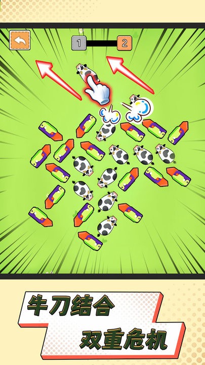 这也太上头了最新版