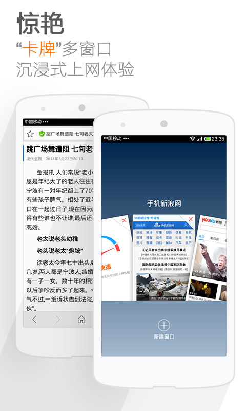 猎豹浏览器极速版历史版本