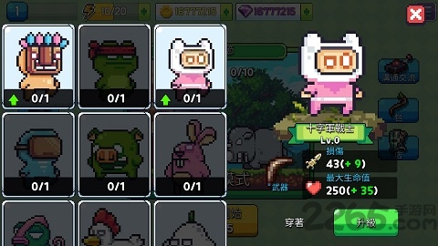 形而上学游戏(Metaphysics)