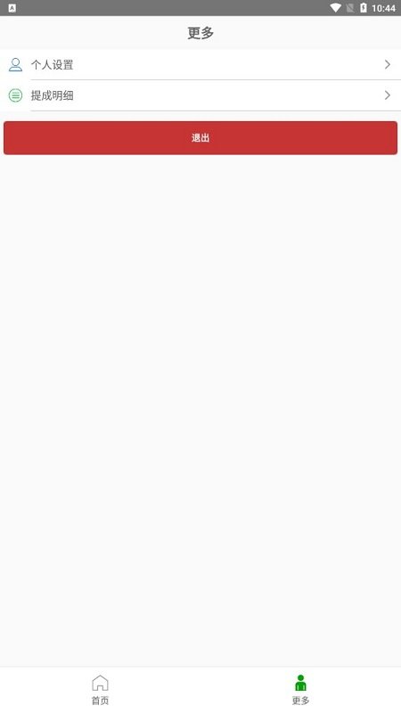 喜养车手机版app