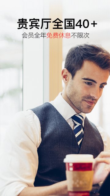 金色世纪旅行官方最新版