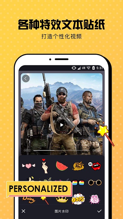 手机录屏专家app(更名趣录屏)