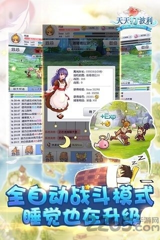 天天打波利单机版