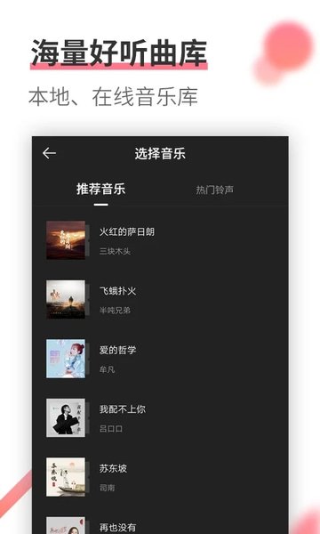 相册制作软件app 相册制作下载免费版