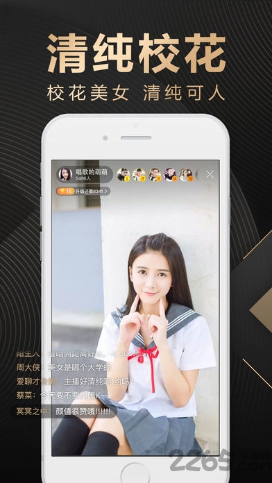 now直播全民闯关答题助手