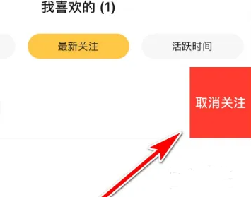 翻咔app 翻咔客户端