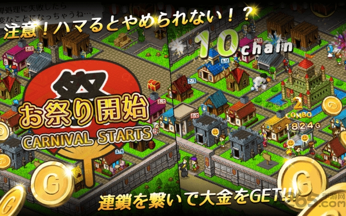 这里是勇者村手机版