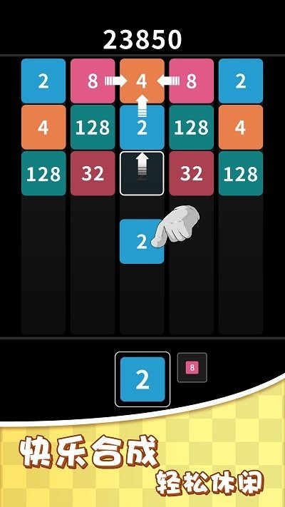 数字达人最新版