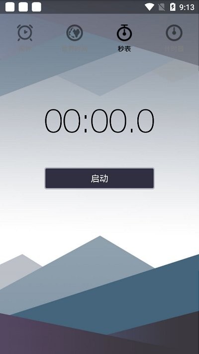 ybo闹钟软件 ybo闹钟app下载