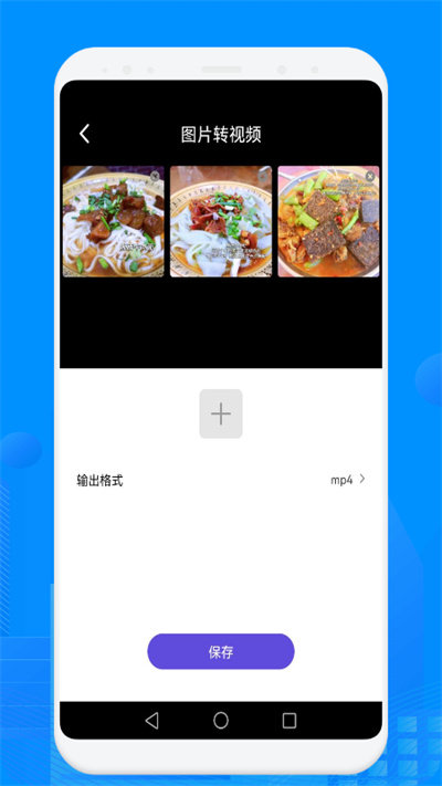视频格式转化帮手最新版