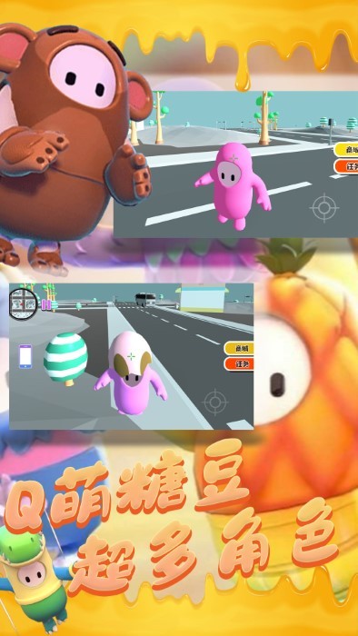 木头人逃亡3d游戏