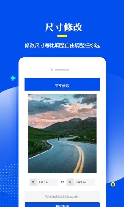 老照片修复处理app
