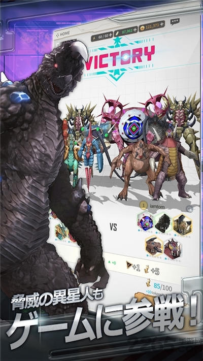 奥特曼:终极(国际服)