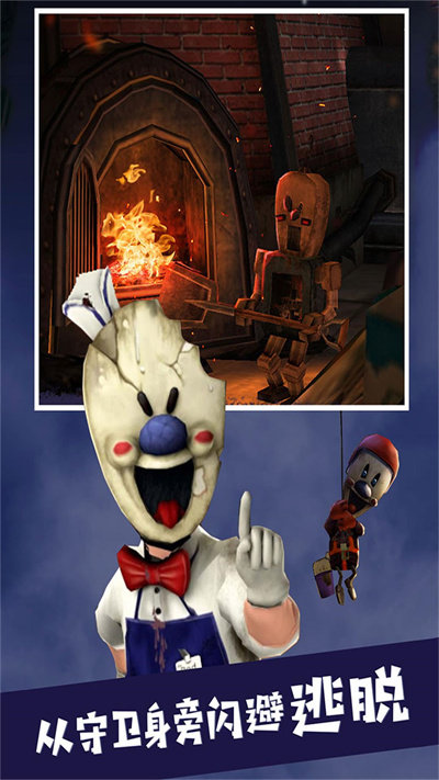 木头人绝命逃杀官方版