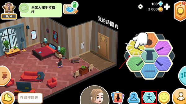 虚拟现实生活模拟器游戏攻略