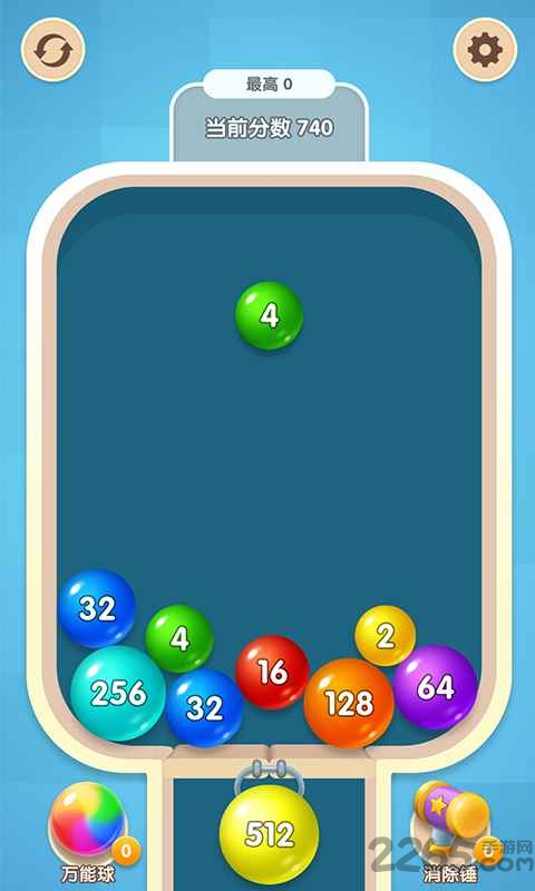 指尖球球2048游戏