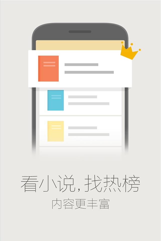 QQ浏览器2014旧版本 QQ浏览器下载