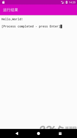 cpp编译器手机版