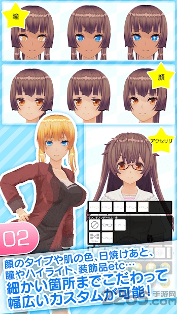 custom cast定制虚拟偶像