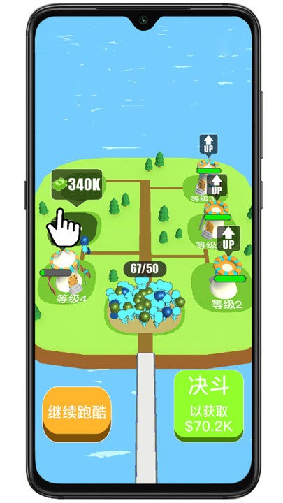 数字行动最新版
