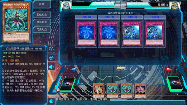 游戏王ygomobile阴间卡组推荐 ygomobile游戏王阴间卡组推荐