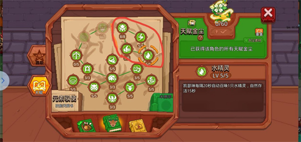 见习猎魔团人物介绍 见习猎魔团人物介绍