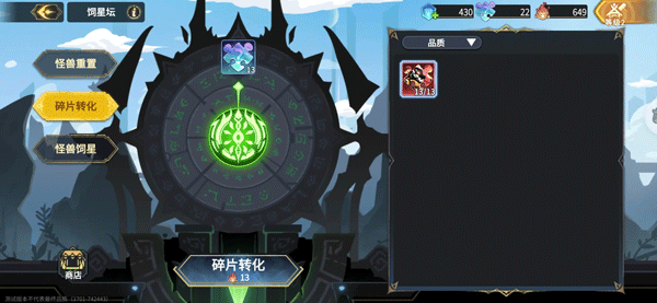 超进化物语2新手前期攻略 超进化物语2新手前期玩法