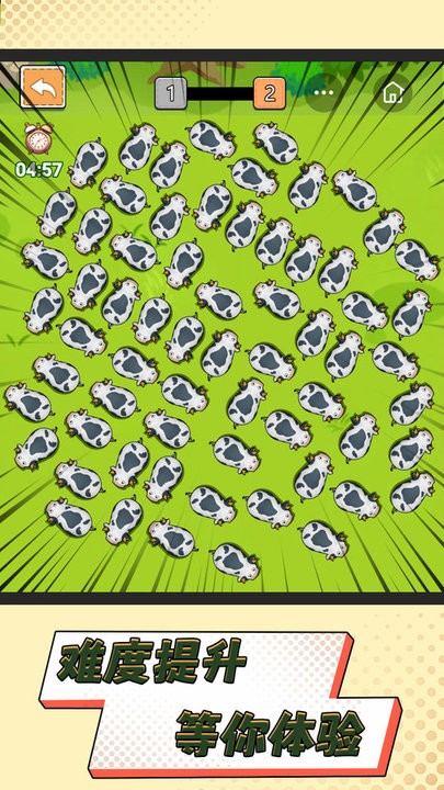 这也太上头了最新版 这也太上头了游戏下载